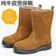 劳保靴高筒高帮牛皮油田男女电焊工劳保鞋防护鞋工地鞋冬季棉鞋