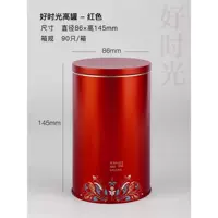 Хорошее время красный танк