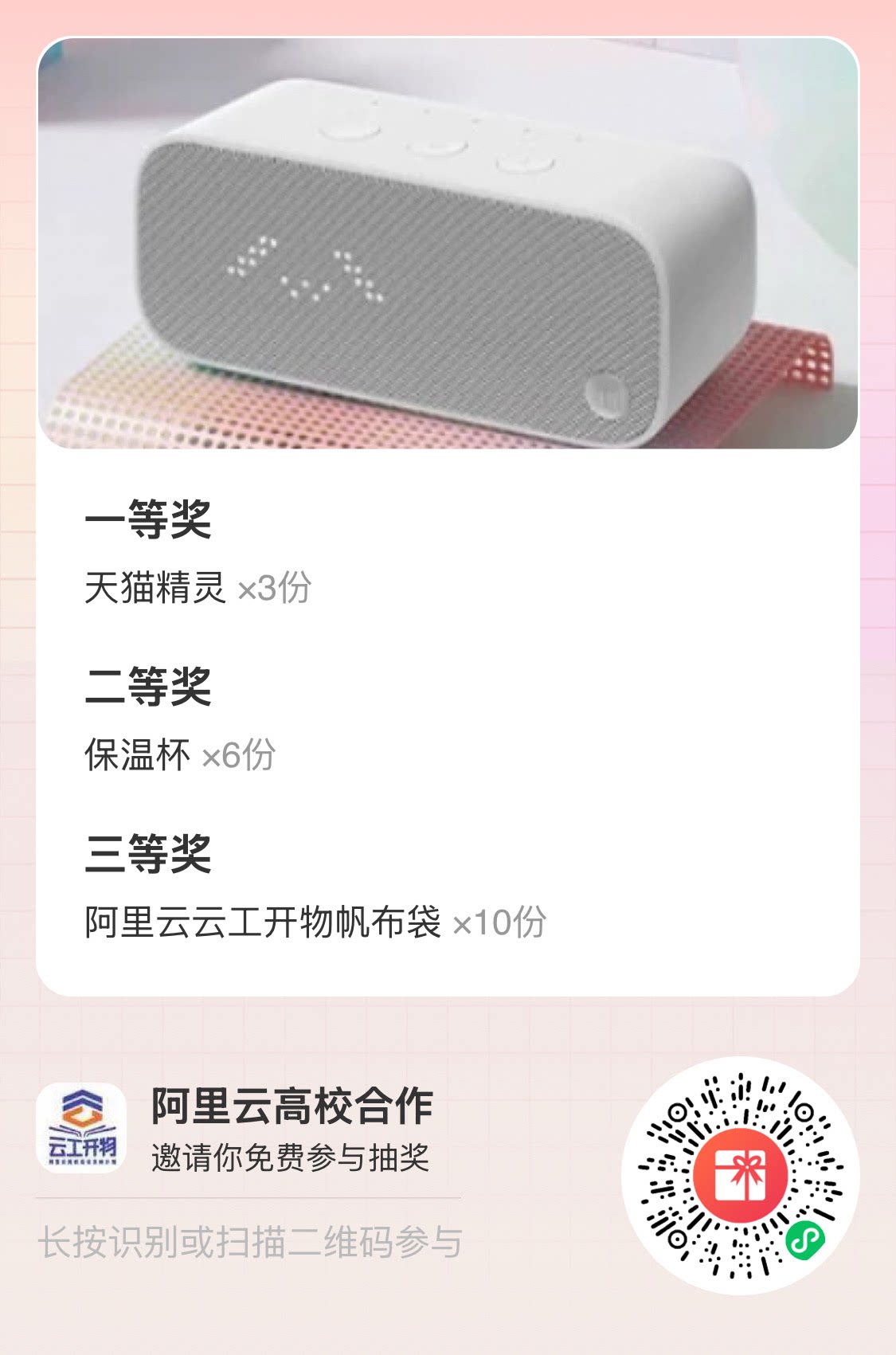 头部图