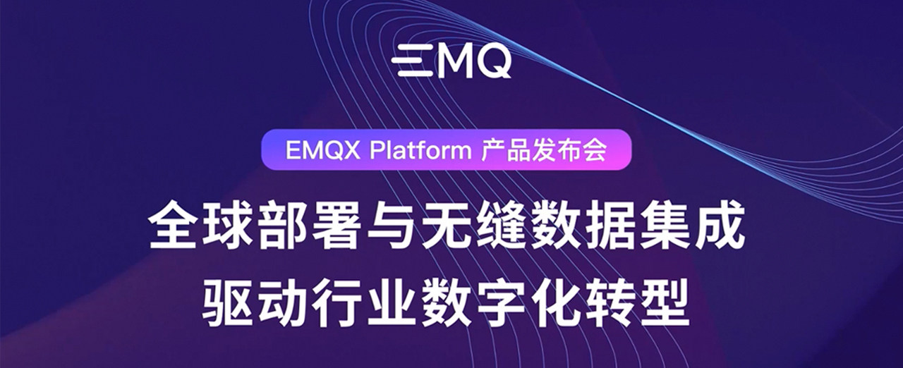 物联网