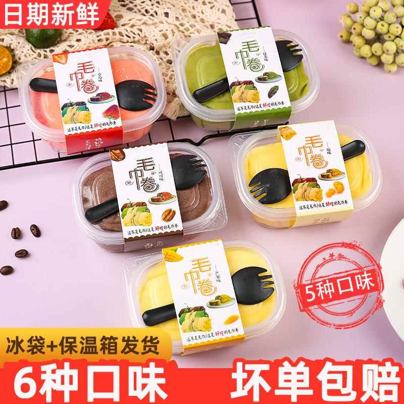Towel Roll Cake, Internet-Famous Bursting Cream Chocolate Matcha Strawberry Flavored Bread Pastry Dessert Snack