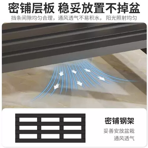 Железная нержавеющая сталь Цветочная сталь Установка балкона на открытом воздухе садовая лестница многослойная многослойная горшка