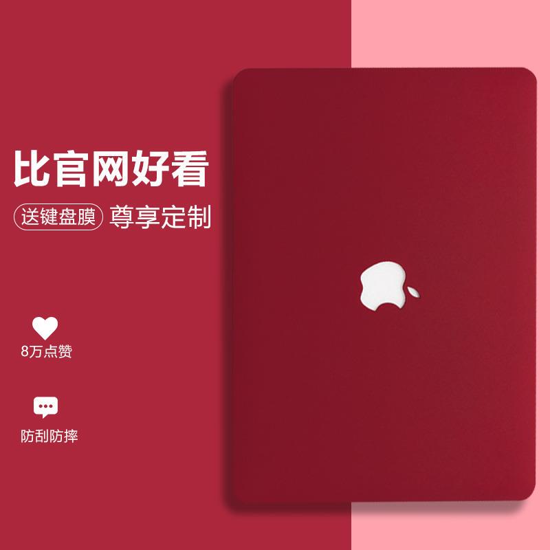Laptop Protective Case Suitable for Macbookair15 New 2023 Macbookpro 14inch M3 Apple Computer Mac Protective Cover Macbook15Air13Pro16Macpro