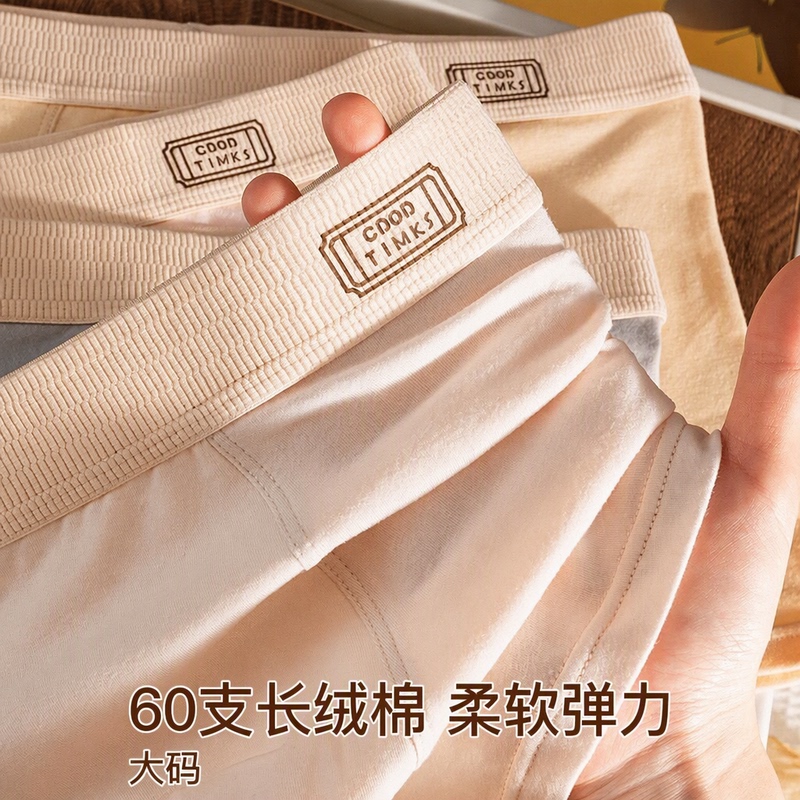 Lin Kaiqi 60-Count Long-Staple Cotton Men's Underwear, Large Size, Mid-Waist, Breathable, Soft and Stretchy Summer Boxer Shorts