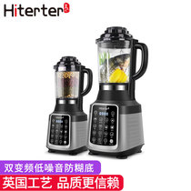 A new type of broken wall cooking machine for the queen of England