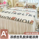 Summer printed bed skirt latex ice silk mattress three-piece set princess style bed sheet mattress air conditioning mattress machine washable