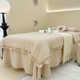 New spring and summer beauty bed cover four-piece set high-end light luxury solid color beauty salon special skin management special bed sheet