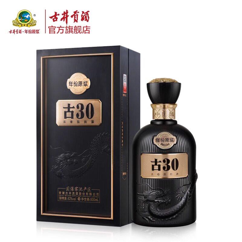 安徽古井贡酒古30 浓香型白酒52度500ml*1瓶装评价- 淘宝网
