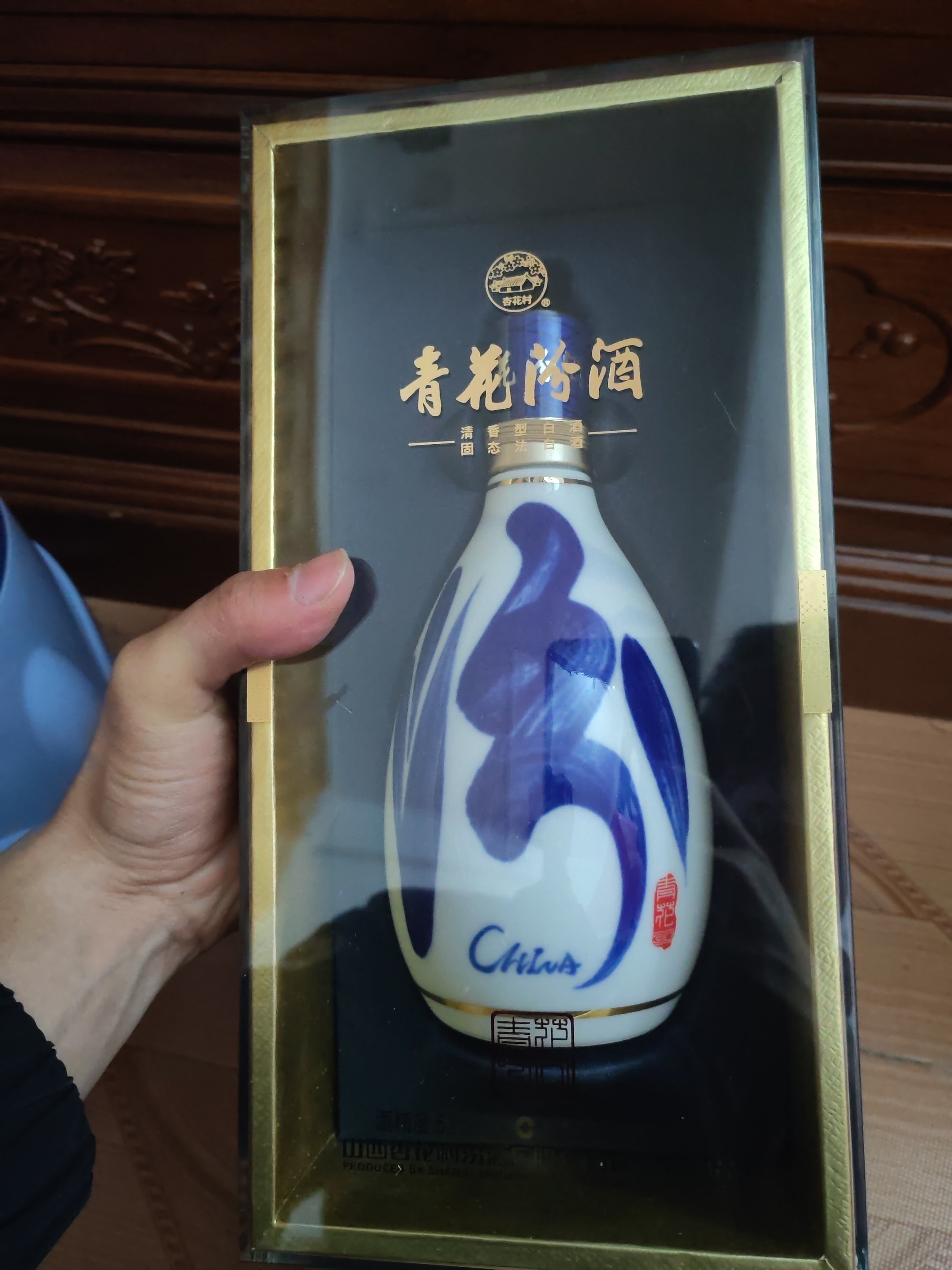 汾酒官方旗舰店山西杏花村53度汾酒青花30汾酒500mL*1瓶白酒送礼评价