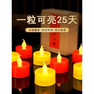 Electronic butter grain candlestick candle holder everlasting lamp lotus lamp battery simulation candle buddha lamp divine table lamp buddhist hall household