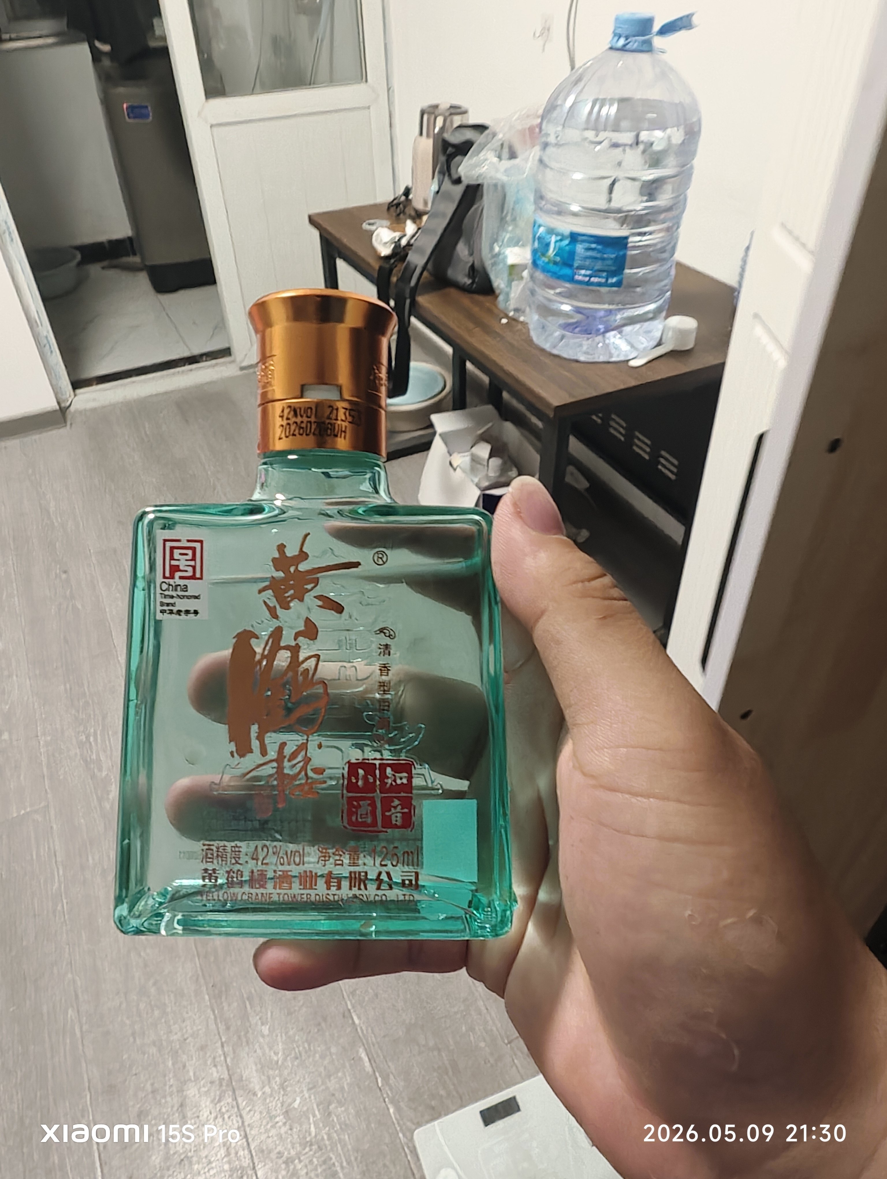 天猫】黄鹤楼知音小酒42度125ml单瓶装不改地址新老随机评价- 淘宝网