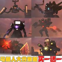 Space Chicken Man Toilet King Upgraded Monitor and TV Man Toy Building Block Man Assembled Titan Audio Man