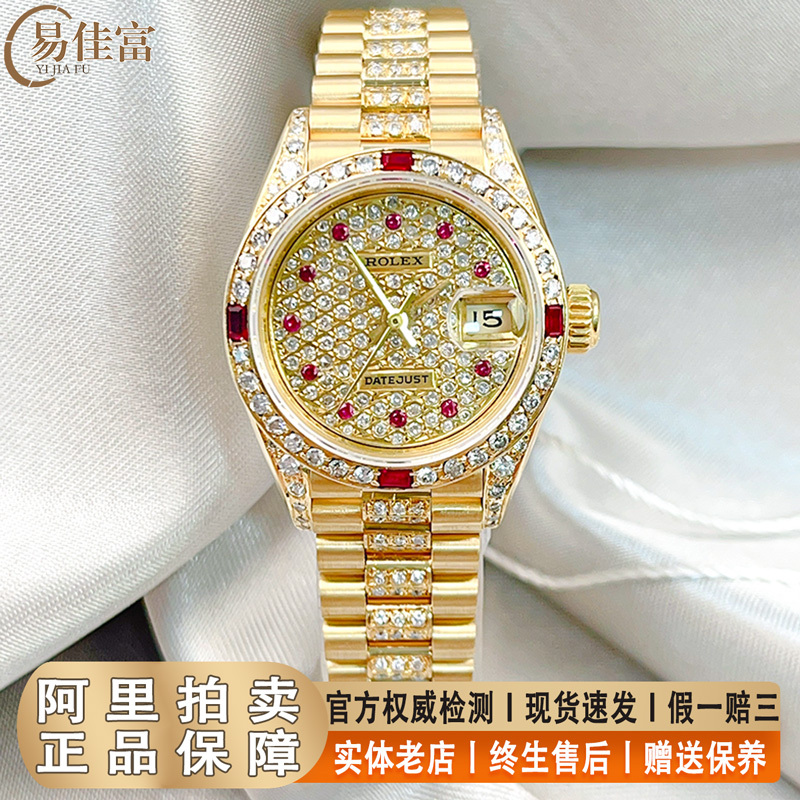 Rolex Datejust 18K Gold Diamond-Encrusted Automatic Mechanical Watch for Women Genuine 98% New 69178