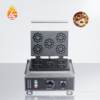 Lushiduo Electric Five-Gate Plum Blossom Cake Machine Potee Donut Shortbread Waffle Maker Commercial Plum Blossom Waffle Maker