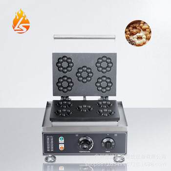 Lushiduo electric five-gate plum blossom cake machine potee donut shortbread waffle maker commercial plum blossom waffle maker