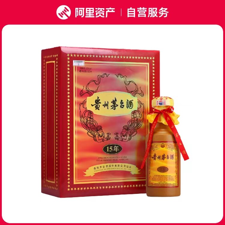 2023年贵州茅台酒十五年陈酿53度500ml*1酱香型白酒茅台15年评价- 淘宝网