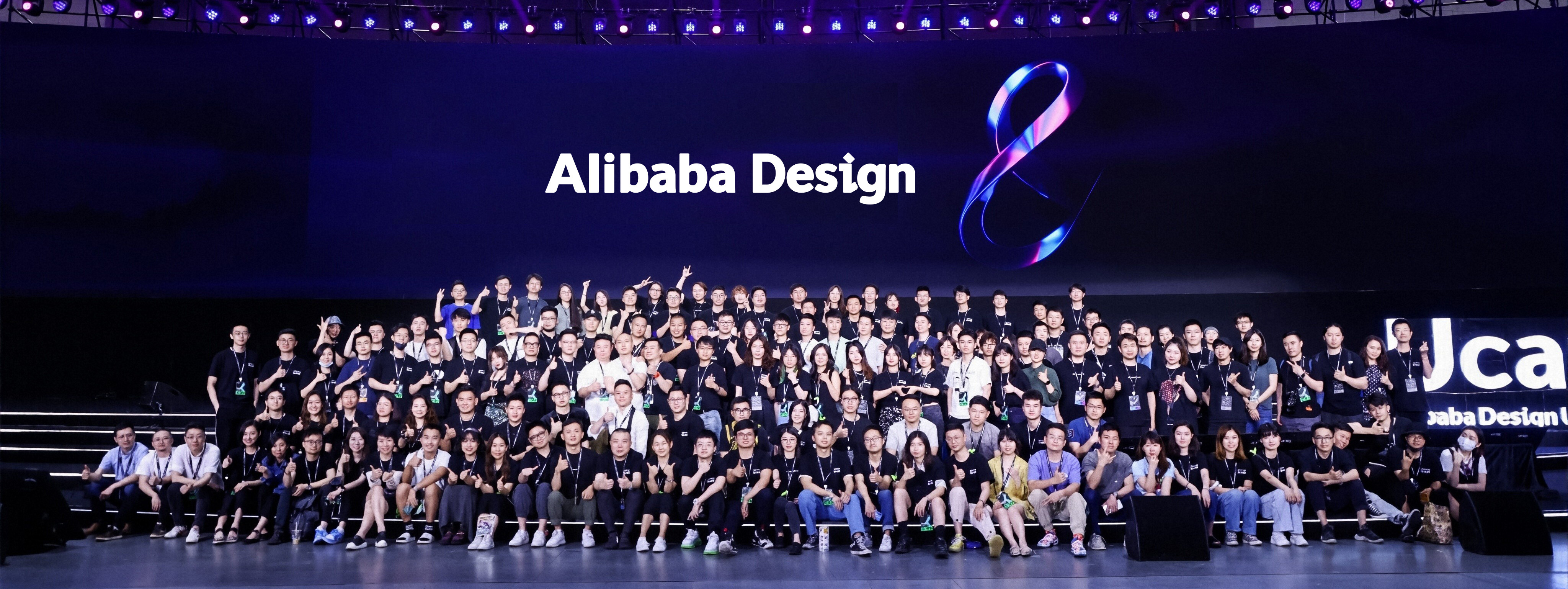 Alibaba Design