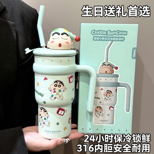 蜡笔小新大容量保温杯冰霸杯