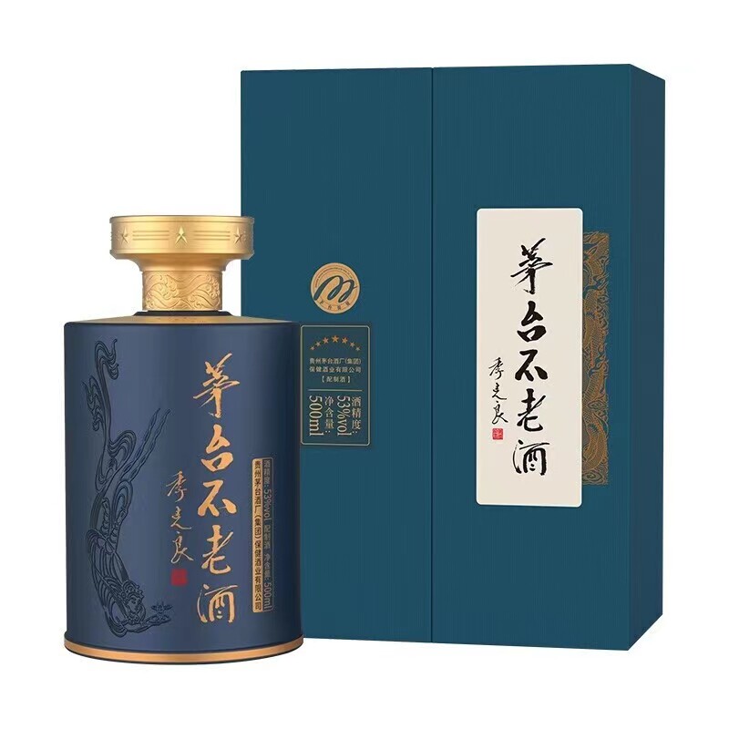 贵州茅台酒不老酒七星53度配制型酒500ml*1瓶礼盒装收藏送礼宴请评价