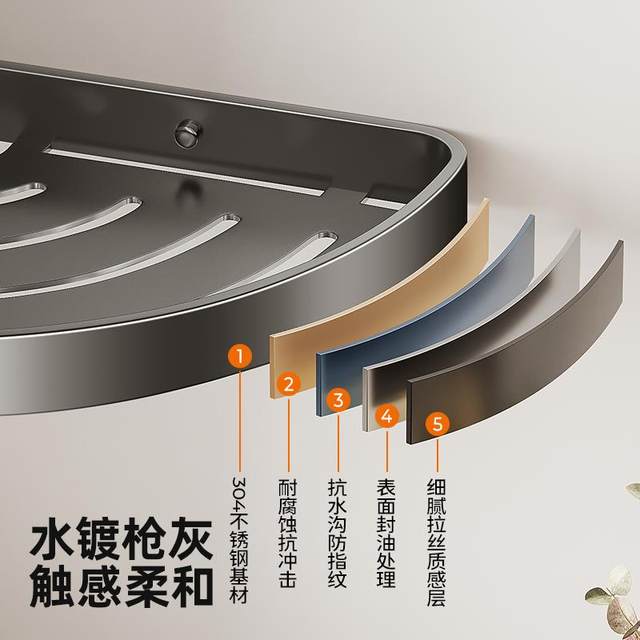 Water-Plated 304 Stainless Steel Bathroom Storage Rack, Wall-Mounted Shower Room Triangular Basket