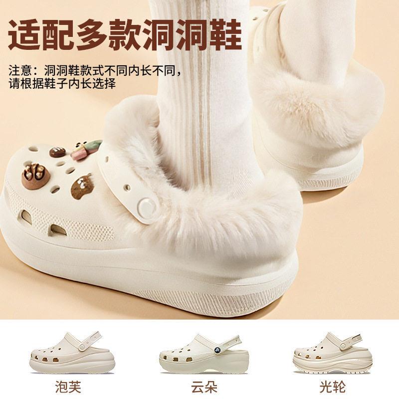 The Inner Lining of the Clogs Is Thickened with Fleece, Suitable for Crocs Puff Snow House Winter Warm and Cold-Proof Shoe Covers