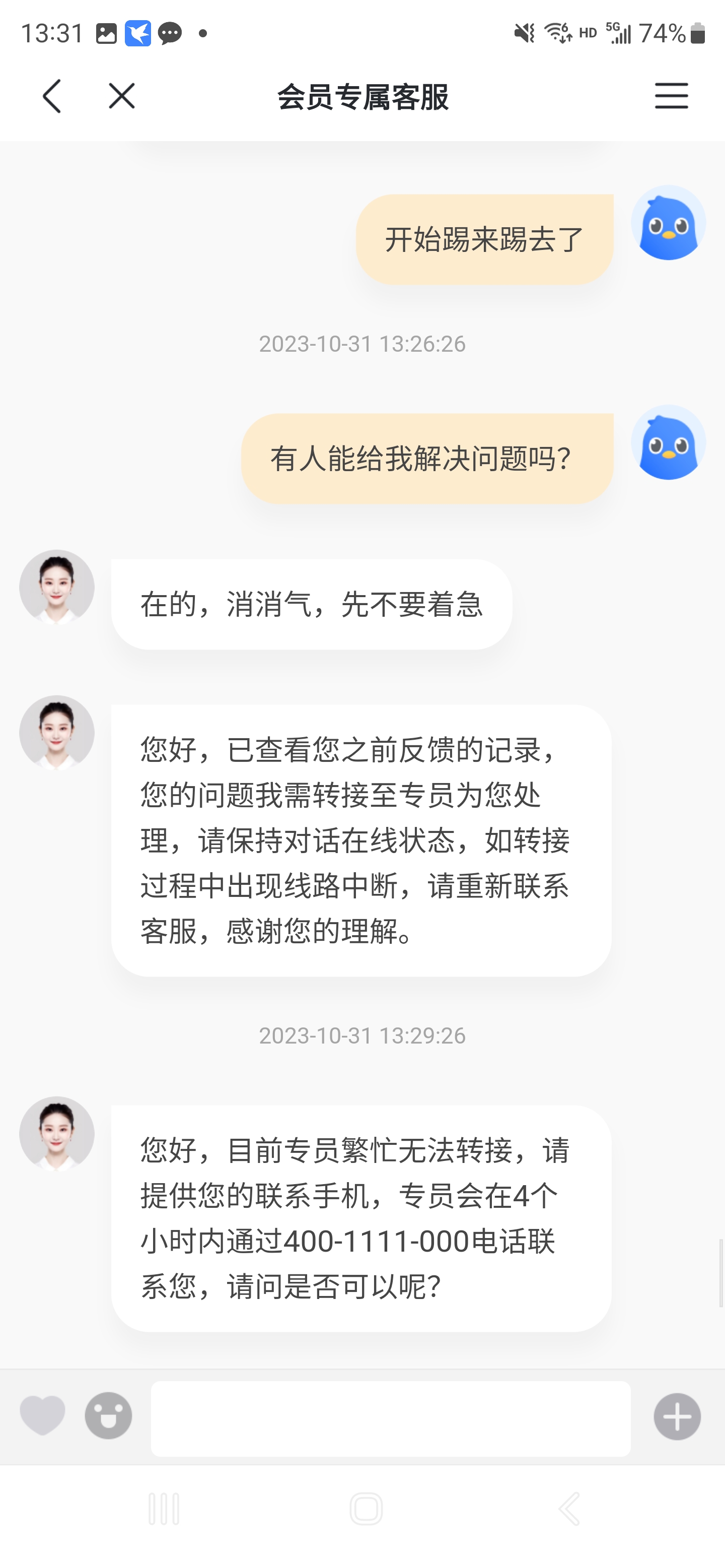 迅雷超级会员年卡+2月卡+网易严选季卡如何