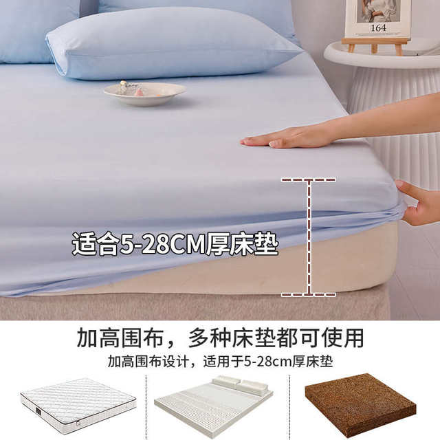 Waterproof bed cover single piece urinary breathable mattress dust cover Simmons protective cover anti-slip fixed sheet summer