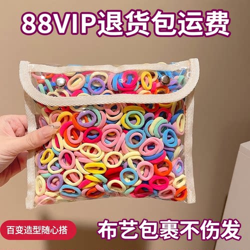 儿童头绳不伤发毛巾圈发饰女童
