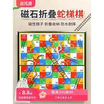 Snake chess chess collection multi-functional chess snake and ladder chess childrens game chess flying snake checkers parent-child educational toys