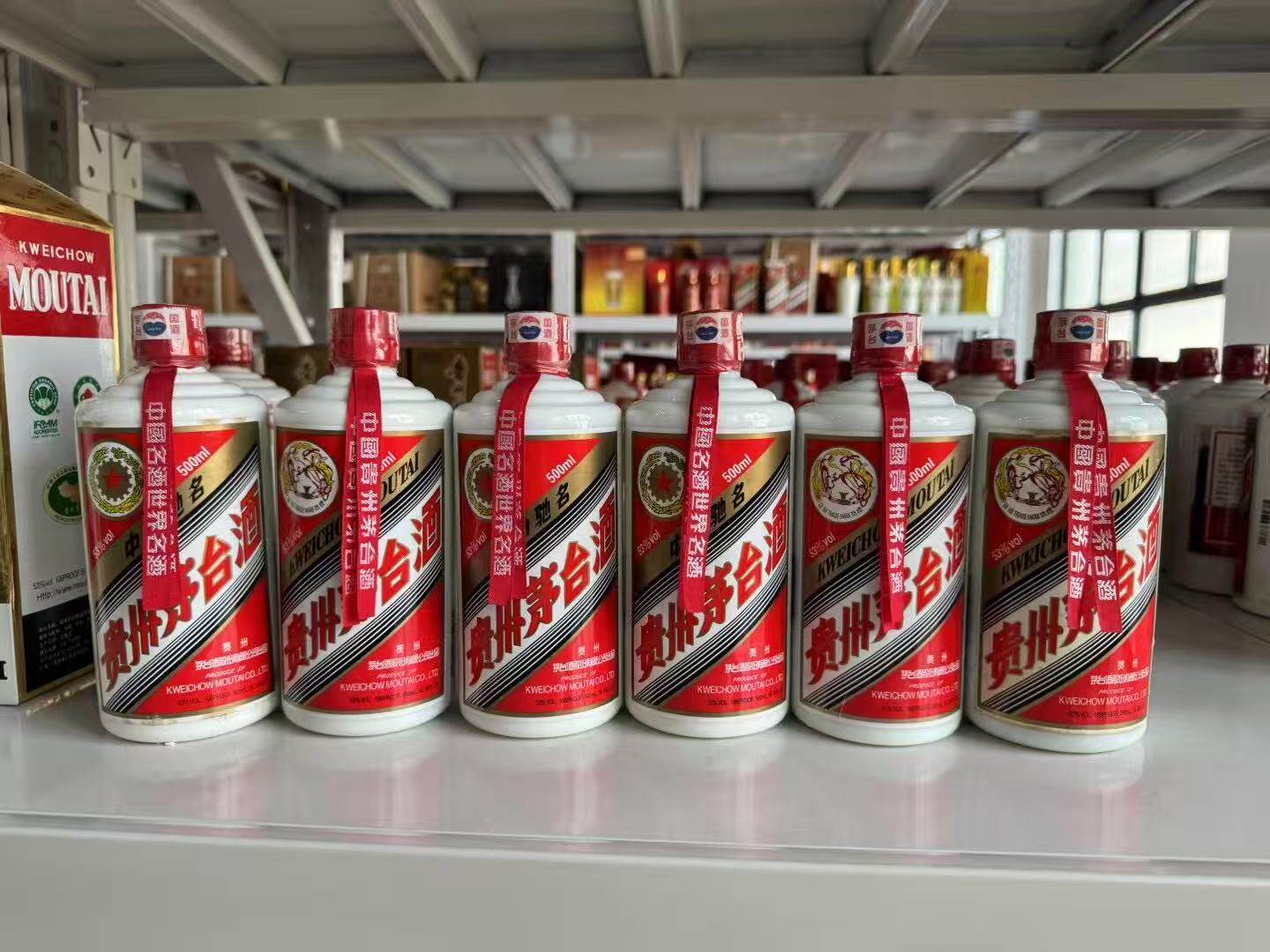 2007年贵州茅台酒酱香型53度500ml*6瓶微少酒喝品支持鉴定评价- 淘宝网