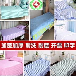 병원 3 피스 의료용 침대 시트 및 이불 커버 의료 침구 진료소 퀼트 커버 병원 침대 간호 침대 방지