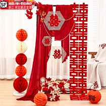Wedding room layout set new Chinese style wedding my family has a happy gauze curtain bracket wedding decoration new house welcome sign with happy word