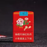 Портсигар, креативная ветрозащитная зажигалка на керосине, популярно в интернете