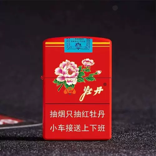 Портсигар, креативная ветрозащитная зажигалка на керосине, популярно в интернете