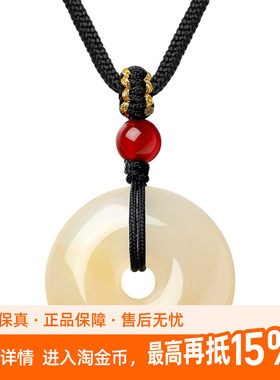 中国黄金玉髓平安扣项链男女情侣转运珠玉坠吊坠送女友生日礼物