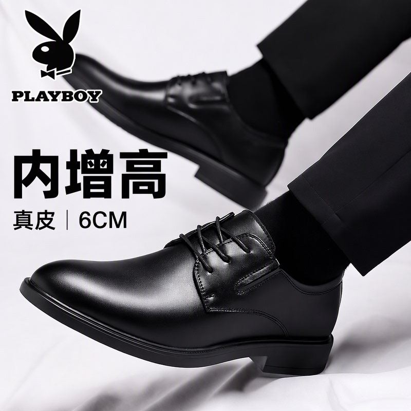Playboy Men's Shoes 2026 Genuine Leather Business Formal Shoes Cowhide Inner Height Increase Invisible Height Increase 6cm Groom Wedding Shoes Playboy Men's Shoes 2026 Genuine Leather Business Formal Shoes Cowhide Inner Height Increase Invisible Height Increase 6cm Groom Wedding Shoes