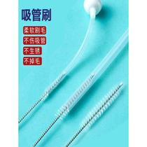 Straw brush cleaning brush extended thin baby pacifier bottle cup lid brush small cleaning teapot artifact spout brush