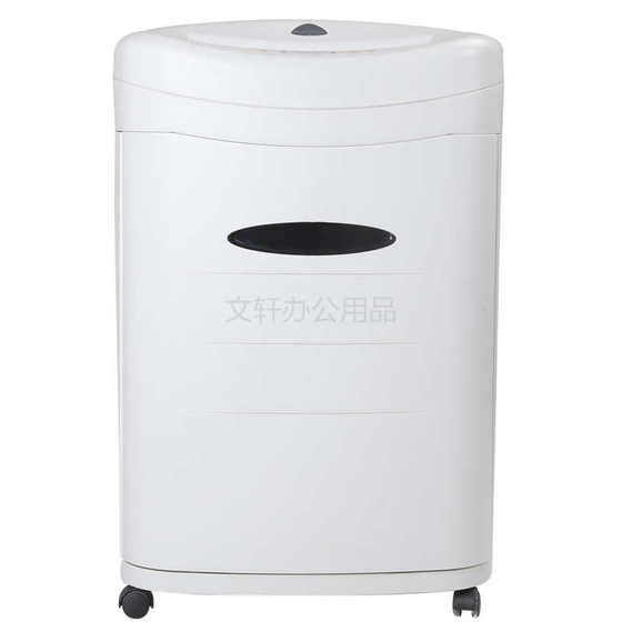 三木SD9511碎纸机大功率电动办公碎纸机超静音包邮5级保密