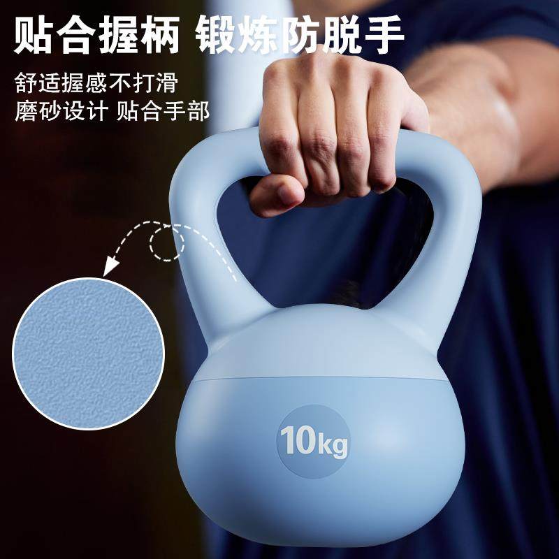 Fitness Hand Ball Weight Loss Special Soft Kettlebell Men's Home Kettle Dumbbell 10kg 8kg 6kg 5kg Swinging Slimming