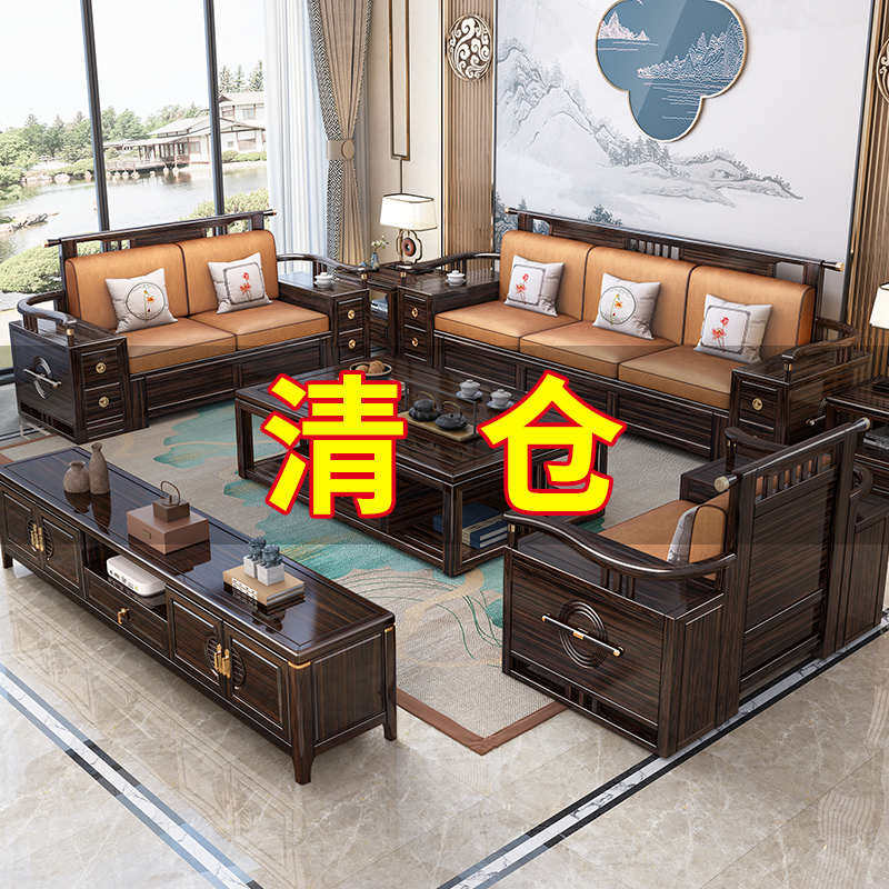 厂家直销捡漏清仓！乌金木全实木沙发，新中式大户型客厅储物沙发，冬夏皆宜，赶紧来抢购吧！🛋️🔥-多用球桌-淘宝好物网