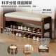 Solid Wood Shoe-Changing Bench with Armrests for Home Entryway, Shoe Cabinet Bench for Sitting