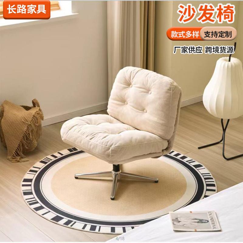Chair Cushion Swivel Lazy Sofa Dewey Ring Leisure Chair Living Room Balcony Leisure Sofa Chair Designer Single Chair