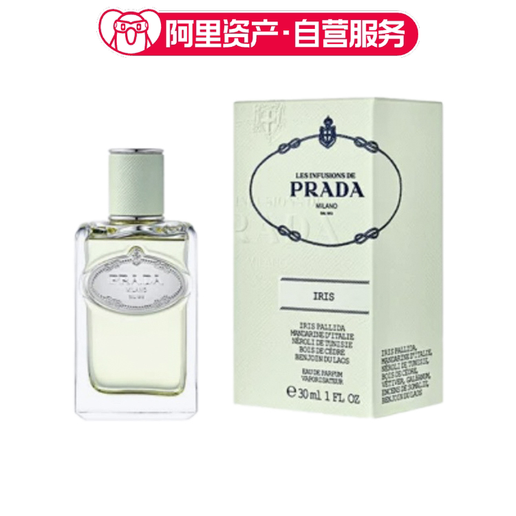 Prada Private Collection Perfume Series Floating Dream Iris Infusion D& # 39;Iris "Water"