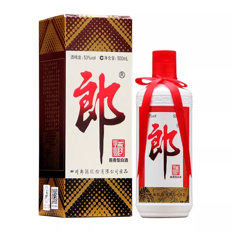 郎酒郎牌郎酒53度普朗500ml*2瓶装酱香型粮食白酒评价- 淘宝网