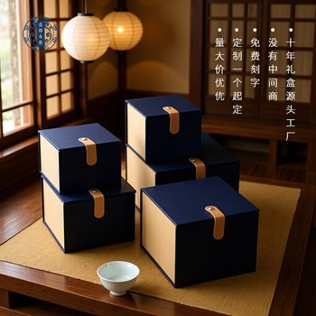 Purple Clay Teapot, Jianzhan Teacup, Tea Set Gift Packaging Box, Lid Bowl, Ceramic Master Cup, Empty Box, Gift Box