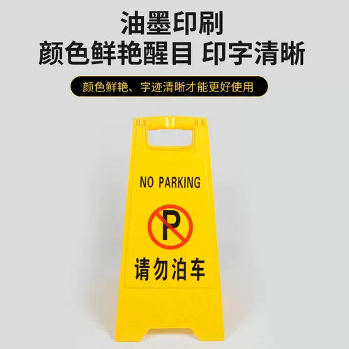 Очистка и осторожно скольжение признака туалета, уборка, уборка, очистка санитарного индикатора знака подписи,