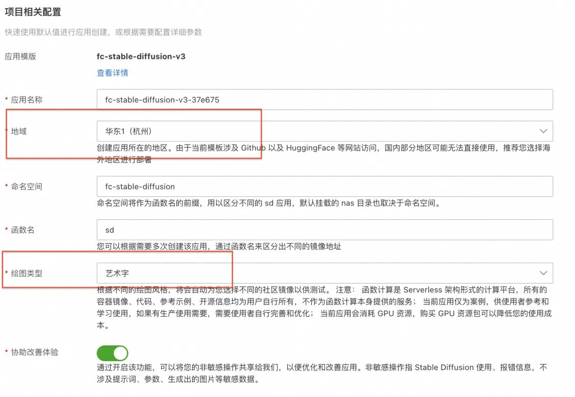 截屏2024-01-24 16.13.31.png