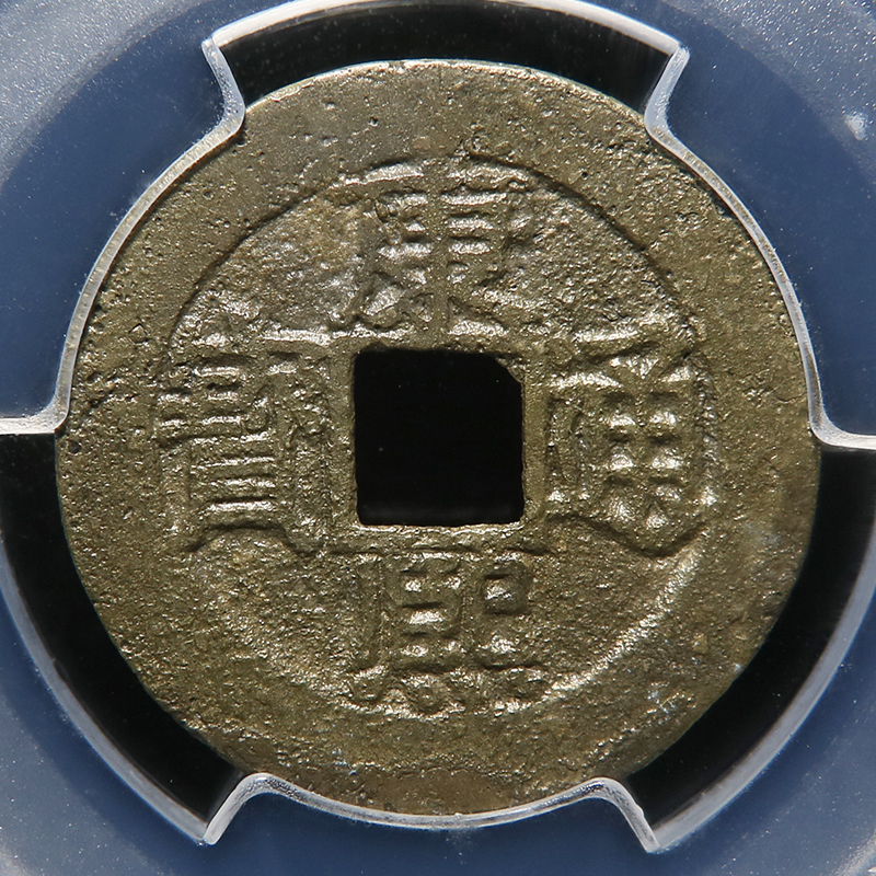Fu Money (Beauty Quanmei 80) Qing Dynasty Kangxi Tongbao Xiaofu Edition Old coin 1 gold mallet auction Q4993