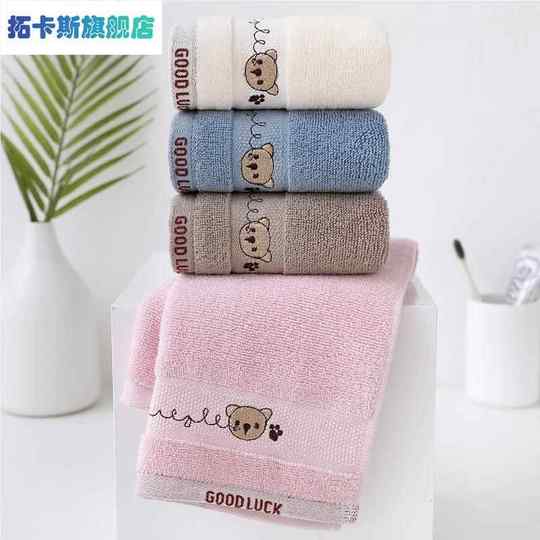 Cotton Children's Towel Cartoon Cute Kindergarten Children Baby Absorbent Face Towel Embroidered Cotton Small Face Towel