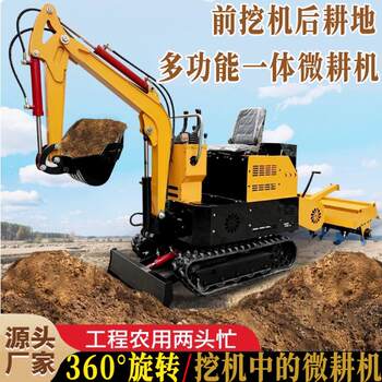 Agricultural orchard mountain multi-functional micro tillage ride-on rotary tiller corn peanut sowing and harvesting crawler excavator